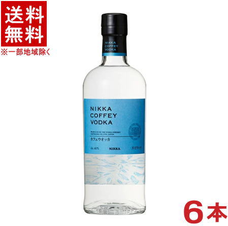 ［ウオッカ］★送料無料★※6本セット　ニッカ　カフェウオッカ　700ml　40度　6本　（1ケース6本入り）（NIKKA　COFFEY　VODKA）アサヒビール