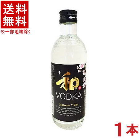 容量 300ml アルコール度数&nbsp; 40度 &nbsp;販売元 明利酒類&nbsp; ※当店ではお客様により安く商品をお買い求め頂くため、 ご注文頂きました商品とは異なるカートン【箱】で配送する事がございます。※中国、四国、九州、北海道は別途送料発生地域です※ 明利酒類 40度　和ウォッカ 300ml 日本の「和」をテイストとしたウォッカ。 和ウォッカとして登場。 厳選した国産白樺の炭で丁寧にろ過を行い、よりクリアな味わいに仕上がっております。 カクテルのベースとしても最適です。 日本の高品質なジャパニーズ和ウォッカをお楽しみください。 容量750ml以下の商品を、 (日本酒、焼酎、ワイン、リキュール、洋酒、など) あと23本 送料無料で同梱可能 となります！ ※750ml以下でも「20本まで同梱可」と記載のある商品は 　送料無料で同梱可能数量は19本までとなります。 とってもお得です。 ぜひご一緒のご注文をお待ちしております。 商品ラベルは予告なく変更することがございます。ご了承下さい。 ※送料が発生する都道府県がございます※ ※必ず下記の送料表を一度ご確認ください※ ●こちらの商品は、送料込み※にてお送りいたします！ （地域により別途送料が発生いたします。下記表より必ずご確認ください。） &nbsp;【送料込み】地域について ・※印の地域は、送料込みです。 ・※印の地域以外は別途送料が発生いたしますので、ご了承下さい。 地域名称 県名 送料 九州 熊本県　宮崎県　鹿児島県 福岡県　佐賀県　長崎県　大分県 450円 四国 徳島県　香川県　愛媛県　高知県 　 250円 中国 鳥取県　島根県　岡山県　広島県　 山口県 250円 関西 滋賀県　京都府　大阪府　兵庫県　 奈良県　和歌山県 ※ 北陸 富山県　石川県　福井県　 　 ※ 東海 岐阜県　静岡県　愛知県　三重県 　 ※ 信越 新潟県　長野県 　 ※ 関東 千葉県　茨城県　埼玉県　東京都 栃木県　群馬県　神奈川県　山梨県 ※ 東北 宮城県　山形県　福島県　青森県　 岩手県　秋田県 ※ 北海道 北海道 　 450円 沖縄 沖縄（本島） 　 800円 その他 離島　他 当店まで お問い合わせ下さい。 ※送料が発生する都道府県がございます※ ※必ず上記の送料表を一度ご確認ください※