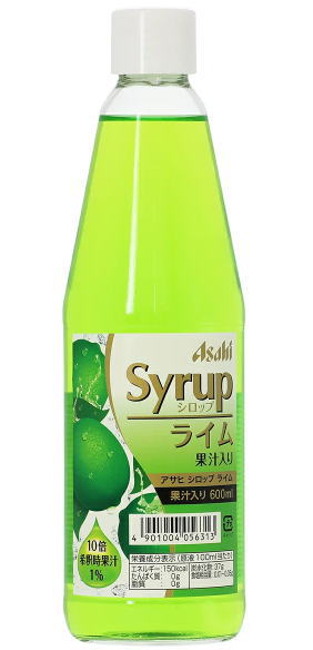 ［シロップ］24本まで同梱可★アサヒ　シロップ　ライム　600ml瓶　1本　果汁入り　（びん）