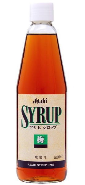 ［シロップ］24本まで同梱可★アサヒ　シロップ　梅　600ml瓶　1本　（無果汁）（ウメ・うめ）（びん・ビン）