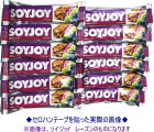 〔食品〕★送料無料★メール便発送商品ソイジョイブルーベリー30g1ケース12本入り(SOYJOY)大塚製薬【RCP】