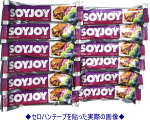 〔食品〕★送料無料★メール便発送商品ソイジョイ3種のレーズン30g1ケース12本入り(SOYJOY)大塚製薬【RCP】