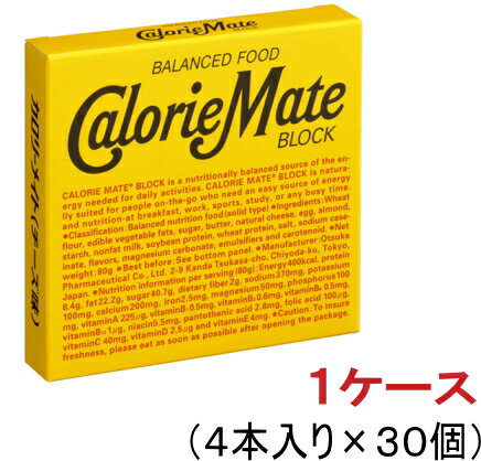 栄養成分表示【2本(40g)当たり】 &nbsp;エネルギー &nbsp;　200kcal ビタミンA　 　192．5μg たんぱく質&nbsp; &nbsp;　4．2g ビタミンB1 　0．3mg &nbsp;脂質 &nbsp;　11．1g ビタミンB2&nbsp; 　0．35mg 炭水化物&nbsp; &nbsp;　21．4mg ビタミンB6 　0．33mg 食塩相当量 &nbsp;　0．47g ビタミンB12 　0．6μg カルシウム&nbsp; 　100mg ナイアシン 　3．25mg マグネシウム 　25mg パントテン酸 　1．2mg リン 　50mg &nbsp;葉酸 　60μg ビタミンD&nbsp; 　1．4μg &nbsp; &nbsp; ビタミンE&nbsp; 　1．6mg &nbsp;原材料 小麦粉（国内製造）、マーガリン（乳成分を含む）、砂糖、ナチュラルチーズ、卵、アーモンド、でん粉、脱脂粉乳、大豆タンパク、小麦タンパク、食塩／カゼインナトリウム、加工でん粉、香料、カロチノイド色素 ブランド&nbsp; CalorieMate(カロリーメイト) 製造国 日本製大塚製薬 カロリーメイト　ブロック　チーズ味 カロリーメイトの元祖で、根強い人気のチーズ味。 身体に必要な栄養素をいつでもどこでもスピーディーに補給できます。 ●こちらの商品はお取り寄せ商品の為、14日～30日程お時間がかかります。 同梱で別の商品をご注文いただいた場合、発送までにお時間がかかりますのでご了承ください。 商品ラベルは予告なく変更することがございます。ご了承下さい。