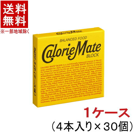 栄養成分表示【2本(40g)当たり】 &nbsp;エネルギー &nbsp;　200kcal ビタミンA　 　192．5μg たんぱく質&nbsp; &nbsp;　4．2g ビタミンB1 　0．3mg &nbsp;脂質 &nbsp;　11．1...