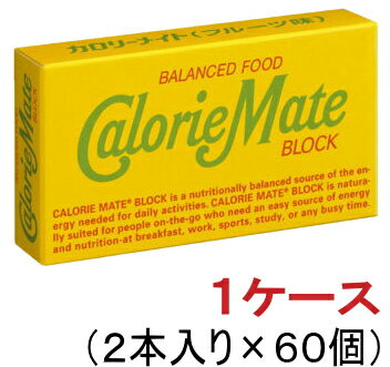 ［食品］4ケースまで同梱可★カロリーメイト　ブロック　【フルーツ味　2本入り】　1ケース60個入り　（40g×60個・箱）（バランス栄養食）大塚製薬　【お取り寄せ】