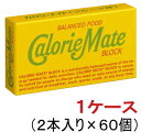 楽天リカー問屋マキノ［食品］4ケースまで同梱可★カロリーメイト　ブロック　【フルーツ味　2本入り】　1ケース60個入り　（40g×60個・箱）（バランス栄養食）大塚製薬　【お取り寄せ】