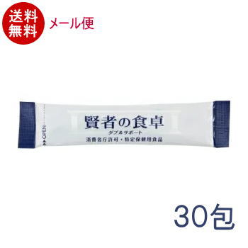 〔食品〕賢者の食卓