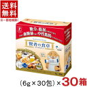 ［食品］★送料無料★※30箱セット　大塚製薬　賢者の食卓　1箱30包入り×30セット　（30箱）（900包・個・本）（1包6g）（機能性表示食品）