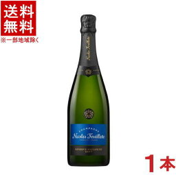 ［シャンパン］★送料無料★※　ニコラ・フィアット　レゼルヴ　エクスクルーシヴ　ブリュット　750ml　1本　（辛口）（シャンパーニュ）（Nicolas Feuillatte）