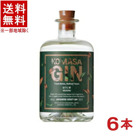 ［ジン］★送料無料★※6本セット　KOMASA　GIN　ほうじ茶　500ml　6本　（1ケース6本入り）（焙じ茶）小正醸造　【お取り寄せ】