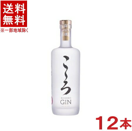 ［ジン］★送料無料★※　プレミアム　クラフトジン　こころ　200ml瓶　1ケース12本入り　（12本セット）（42度・42％）日本ビール株式会社