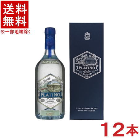 &nbsp;容量 &nbsp;750ml &nbsp;アルコール分（度数） &nbsp;40％ &nbsp;タイプ &nbsp;テキーラ※中国、四国、九州、北海道は別途送料発生地域です※ アサヒビール クエルボ・プラティノ　化粧箱入り 75...