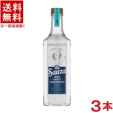 ホセ・クエルボ　テキーラ3本セット ☆Jose Cuervo☆ホセ クエルボ /限定品テキーラ ショットグラス