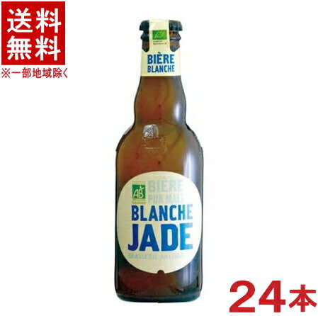 ［ビール］★送料無料★※　ジェー