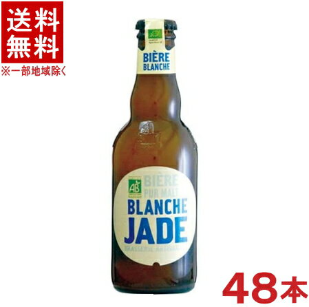［ビール］★送料無料★※2ケース