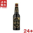 容量 330ml アルコール度数 6．0％ スタイル ポーター 原材料 大麦麦芽、小麦麦芽、ホップ、エスプレッソ コーヒー 原産国 イギリス 販売元 日本ビール株式会社※中国、四国、九州、北海道は別途送料発生地域です※ ダブル　エスプレッソ Double Espresso　250ml 本物のエスプレッソ入り。豊かな香りとともに、ゆっくり味わってください。 商品ラベルは予告なく変更することがございます。ご了承下さい。 ※送料が発生する都道府県がございます※ ※必ず下記の送料表を一度ご確認ください※ ●こちらの商品は、送料込み※にてお送りいたします！ （地域により別途送料が発生いたします。下記表より必ずご確認ください。） &nbsp;【送料込み】地域について ・※印の地域は、送料込みです。 ・※印の地域以外は別途送料が発生いたしますので、ご了承下さい。 地域名称 県名 送料 九州 熊本県　宮崎県　鹿児島県 福岡県　佐賀県　長崎県　大分県 450円 四国 徳島県　香川県　愛媛県　高知県 　 250円 中国 鳥取県　島根県　岡山県　広島県　 山口県 250円 関西 滋賀県　京都府　大阪府　兵庫県　 奈良県　和歌山県 ※ 北陸 富山県　石川県　福井県　 　 ※ 東海 岐阜県　静岡県　愛知県　三重県 　 ※ 信越 新潟県　長野県 　 ※ 関東 千葉県　茨城県　埼玉県　東京都 栃木県　群馬県　神奈川県　山梨県 ※ 東北 宮城県　山形県　福島県　青森県　 岩手県　秋田県 ※ 北海道 北海道 　 450円 その他 沖縄県　離島　他 当店まで お問い合わせ下さい。 ※送料が発生する都道府県がございます※ ※必ず上記の送料表を一度ご確認ください※