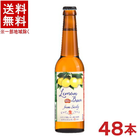 容量 330ml アルコール分 4．0％ タイプ&nbsp; フルーツ 原材料 大麦麦芽、ホップ、糖類、レモン果汁、ビタミンC、酸味料、香料 原産国 イタリア 販売元 日本ビール株式会社※中国、四国、九州、北海道は別途送料発生地域です※ モレーナ　レモンビール Morena Lemon Beer　330ml シチリア・レモン果汁入り。ビタミンC、レモン8個分の爽やかさ。 商品ラベルは予告なく変更することがございます。ご了承下さい。 ※送料が発生する都道府県がございます※ ※必ず下記の送料表を一度ご確認ください※ ●こちらの商品は、送料込み※にてお送りいたします！ （地域により別途送料が発生いたします。下記表より必ずご確認ください。） &nbsp;【送料込み】地域について ・※印の地域は、送料込みです。 ・※印の地域以外は別途送料が発生いたしますので、ご了承下さい。 地域名称 県名 送料 九州 熊本県　宮崎県　鹿児島県 福岡県　佐賀県　長崎県　大分県 450円 四国 徳島県　香川県　愛媛県　高知県 　 250円 中国 鳥取県　島根県　岡山県　広島県　 山口県 250円 関西 滋賀県　京都府　大阪府　兵庫県　 奈良県　和歌山県 ※ 北陸 富山県　石川県　福井県　 　 ※ 東海 岐阜県　静岡県　愛知県　三重県 　 ※ 信越 新潟県　長野県 　 ※ 関東 千葉県　茨城県　埼玉県　東京都 栃木県　群馬県　神奈川県　山梨県 ※ 東北 宮城県　山形県　福島県　青森県　 岩手県　秋田県 ※ 北海道 北海道 　 450円 その他 沖縄県　離島　他 当店まで お問い合わせ下さい。 ※送料が発生する都道府県がございます※ ※必ず上記の送料表を一度ご確認ください※