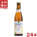 容量 330ml アルコール度数 5．0％ スタイル ピルスナー 原材料 有機栽培麦芽・有機栽培ホップ・天然湧き水 原産国 ドイツ 販売元 日本ビール株式会社※中国、四国、九州、北海道は別途送料発生地域です※ ピンカス　オーガニックビール Pinkus Organic　330ml 農薬不使用、有機栽培原料の世界初のオーガニックビール。ビール本来の香りと味わい。 商品ラベルは予告なく変更することがございます。ご了承下さい。 ※送料が発生する都道府県がございます※ ※必ず下記の送料表を一度ご確認ください※ ●こちらの商品は、送料込み※にてお送りいたします！ （地域により別途送料が発生いたします。下記表より必ずご確認ください。） &nbsp;【送料込み】地域について ・※印の地域は、送料込みです。 ・※印の地域以外は別途送料が発生いたしますので、ご了承下さい。 地域名称 県名 送料 九州 熊本県　宮崎県　鹿児島県 福岡県　佐賀県　長崎県　大分県 450円 四国 徳島県　香川県　愛媛県　高知県 　 250円 中国 鳥取県　島根県　岡山県　広島県　 山口県 250円 関西 滋賀県　京都府　大阪府　兵庫県　 奈良県　和歌山県 ※ 北陸 富山県　石川県　福井県　 　 ※ 東海 岐阜県　静岡県　愛知県　三重県 　 ※ 信越 新潟県　長野県 　 ※ 関東 千葉県　茨城県　埼玉県　東京都 栃木県　群馬県　神奈川県　山梨県 ※ 東北 宮城県　山形県　福島県　青森県　 岩手県　秋田県 ※ 北海道 北海道 　 450円 その他 沖縄県　離島　他 当店まで お問い合わせ下さい。 ※送料が発生する都道府県がございます※ ※必ず上記の送料表を一度ご確認ください※