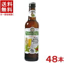 容量 355ml アルコール度数 5．0％ スタイル ピルスナー 原材料 麦芽、ホップ 原産国 イギリス 販売元 日本ビール株式会社※中国、四国、九州、北海道は別途送料発生地域です※ サミエルスミス　オーガニックラガー Samuel Smith's Organic Lager　355ml 麦の香り、固さのある苦みとキレも感じられるカチッとしたブリティッシュラガー。 商品ラベルは予告なく変更することがございます。ご了承下さい。 ※送料が発生する都道府県がございます※ ※必ず下記の送料表を一度ご確認ください※ ●こちらの商品は、送料込み※にてお送りいたします！ （地域により別途送料が発生いたします。下記表より必ずご確認ください。） &nbsp;【送料込み】地域について ・※印の地域は、送料込みです。 ・※印の地域以外は別途送料が発生いたしますので、ご了承下さい。 地域名称 県名 送料 九州 熊本県　宮崎県　鹿児島県 福岡県　佐賀県　長崎県　大分県 450円 四国 徳島県　香川県　愛媛県　高知県 　 250円 中国 鳥取県　島根県　岡山県　広島県　 山口県 250円 関西 滋賀県　京都府　大阪府　兵庫県　 奈良県　和歌山県 ※ 北陸 富山県　石川県　福井県　 　 ※ 東海 岐阜県　静岡県　愛知県　三重県 　 ※ 信越 新潟県　長野県 　 ※ 関東 千葉県　茨城県　埼玉県　東京都 栃木県　群馬県　神奈川県　山梨県 ※ 東北 宮城県　山形県　福島県　青森県　 岩手県　秋田県 ※ 北海道 北海道 　 450円 その他 沖縄県　離島　他 当店まで お問い合わせ下さい。 ※送料が発生する都道府県がございます※ ※必ず上記の送料表を一度ご確認ください※