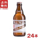 ［ビール］★送料無料★※　　320ml瓶　1ケース24本入り　（330）（フィリピン）日本ビール株式会社