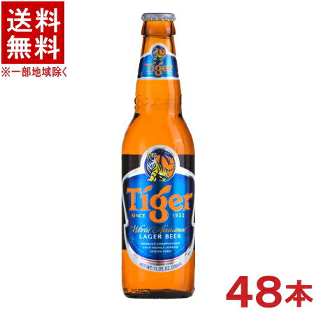 高い品質 ビール ２ケースセットタイガー ビール ２４本 ２４本 ３３０ｍｌ瓶セット ４８本 シンガポール 日本ビール株式会社 Pestrust Edu In
