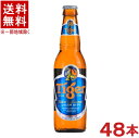 容量 330ml アルコール度数 5．0％ スタイル ピルスナー 原材料 大麦麦芽、ホップ、コーン 原産国 シンガポール 販売元 日本ビール株式会社※中国、四国、九州、北海道は別途送料発生地域です※ タイガー　ビール Tiger Gold Medal　330ml 長年シンガポールで親しまれている、キメ細やかな泡のスッキリしたビール。 商品ラベルは予告なく変更することがございます。ご了承下さい。 ※送料が発生する都道府県がございます※ ※必ず下記の送料表を一度ご確認ください※ ●こちらの商品は、送料込み※にてお送りいたします！ （地域により別途送料が発生いたします。下記表より必ずご確認ください。） &nbsp;【送料込み】地域について ・※印の地域は、送料込みです。 ・※印の地域以外は別途送料が発生いたしますので、ご了承下さい。 地域名称 県名 送料 九州 熊本県　宮崎県　鹿児島県 福岡県　佐賀県　長崎県　大分県 450円 四国 徳島県　香川県　愛媛県　高知県 　 250円 中国 鳥取県　島根県　岡山県　広島県　 山口県 250円 関西 滋賀県　京都府　大阪府　兵庫県　 奈良県　和歌山県 ※ 北陸 富山県　石川県　福井県　 　 ※ 東海 岐阜県　静岡県　愛知県　三重県 　 ※ 信越 新潟県　長野県 　 ※ 関東 千葉県　茨城県　埼玉県　東京都 栃木県　群馬県　神奈川県　山梨県 ※ 東北 宮城県　山形県　福島県　青森県　 岩手県　秋田県 ※ 北海道 北海道 　 450円 その他 沖縄県　離島　他 当店まで お問い合わせ下さい。 ※送料が発生する都道府県がございます※ ※必ず上記の送料表を一度ご確認ください※