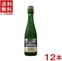 アルコール分 &nbsp;4．5％ &nbsp;タイプ ホワイトランビック 原産国 ベルギー 原材料 麦芽、ホップ、小麦、糖類、コリアンダー、酸化防止剤（ビタミンC） メーカー ティママン醸造所 販売元 (株)池光エンタープライズ※中国、四国、九州、北海道は別途送料発生地域です※ ティママン　ブランシェ Timmermans Blanche　　375ml瓶 ベルギーの歴史ある醸造所「ティママン醸造所」で造られる、ランビックビール。 ティママンブランシェは、野生酵母による自然発酵のビールにハーブを加え、更に発酵させたホワイトビール。 泡立ちは少なく黄金色で、ほのかに感じる酵母菌による発酵臭と、ランビック特有の酸味が魅力的。 飲み口はフルーティーで、特に女性に好まれている。 商品ラベルは予告なく変更することがございます。ご了承下さい。 ※送料が発生する都道府県がございます※ ※必ず下記の送料表を一度ご確認ください※ ●こちらの商品は、送料込み※にてお送りいたします！ （地域により別途送料が発生いたします。下記表より必ずご確認ください。） &nbsp;【送料込み】地域について ・※印の地域は、送料込みです。 ・※印の地域以外は別途送料が発生いたしますので、ご了承下さい。 地域名称 県名 送料 九州 熊本県　宮崎県　鹿児島県 福岡県　佐賀県　長崎県　大分県 450円 四国 徳島県　香川県　愛媛県　高知県 　 250円 中国 鳥取県　島根県　岡山県　広島県　 山口県 250円 関西 滋賀県　京都府　大阪府　兵庫県　 奈良県　和歌山県 ※ 北陸 富山県　石川県　福井県　 　 ※ 東海 岐阜県　静岡県　愛知県　三重県 　 ※ 信越 新潟県　長野県 　 ※ 関東 千葉県　茨城県　埼玉県　東京都 栃木県　群馬県　神奈川県　山梨県 ※ 東北 宮城県　山形県　福島県　青森県　 岩手県　秋田県 ※ 北海道 北海道 　 450円 その他 沖縄県　離島　他 当店まで お問い合わせ下さい。 ※送料が発生する都道府県がございます※ ※必ず上記の送料表を一度ご確認ください※