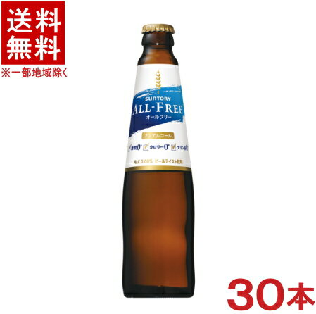 ［飲料］★送料無料★※1ケースで1