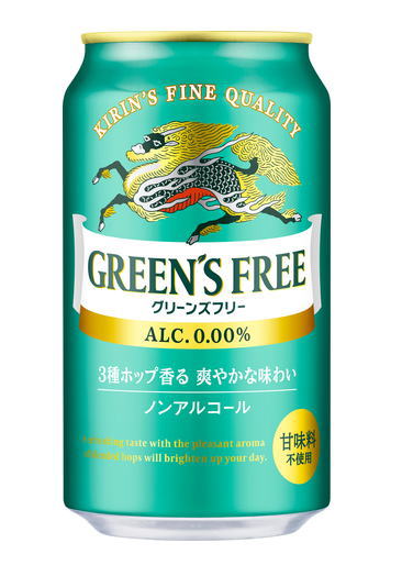 &nbsp;栄養成分 （100mlあたり） エネルギー 7kcal たんぱく質 0.1g 脂質 0g 炭水化物 1.7g 糖質 1.6g 食物繊維 0～0.1g 食塩相当量 0～0.02g &nbsp;アルコール分 0．00％ &nbsp;原材料 麦芽（外国製造）、大麦、ホップ／炭酸、香料、酸味料、乳化剤 &nbsp;販売元 キリンビール ★注意★ 配送時に缶が凹んでしまう場合があります。 ご了承をお願い申し上げます。キリン　グリーンズフリー 350ml缶 3種のホップ香る、爽やかな味わい。 すっきりと清々しい飲み心地。（甘味料不使用） 商品ラベルは予告なく変更することがございます。ご了承下さい。