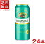 ［飲料］★送料無料★※キリン　グリーンズフリー　500ml缶　1ケース24本入り　（ノンアルコールビール）（Alc．0．00％）（ビールテイスト炭酸飲料）（アルコール分0．00％）KIRIN