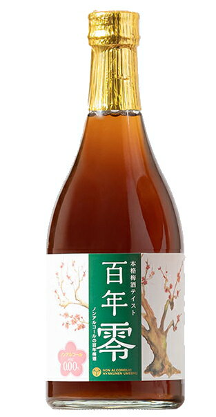 ［梅酒］24本まで同梱可★ノンアルコール百年梅酒　百年零　500ml　1本　（百年ZERO・ゼロ）（ひゃくねんうめしゅ）（メイリ・めいり）明利酒類