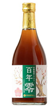 ［梅酒］24本まで同梱可★ノンアルコール百年梅酒　百年零　500ml　1本　（百年ZERO・ゼロ）（ひゃくねんうめしゅ）（メイリ・めいり）明利酒類