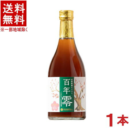 楽天リカー問屋マキノ［梅酒］★送料無料★※　ノンアルコール百年梅酒　百年零　500ml　1本　（百年ZERO・ゼロ）（ひゃくねんうめしゅ）（メイリ・めいり）明利酒類