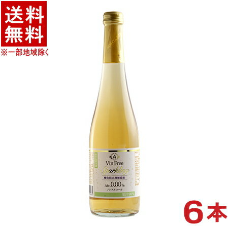 ［飲料］★送料無料★※6本セット　アルプス　ヴァンフリー　白　500ml瓶　6本　（ノンアルコールス
