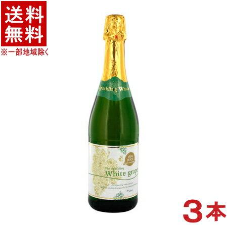 ［飲料］★送料無料★※3本セット　朝日　ホワイトグレープ　ノンアルコールスパークリングワイン　750ml瓶　3本　（ノンアルジュース）（グレープジュース）（白ぶどう・白ブドウ）（炭酸）のサムネイル
