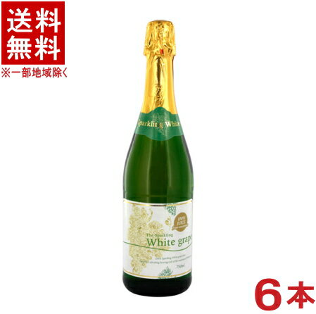 ［飲料］★送料無料★※6本セット　朝日　ホワイトグレープ　ノンアルコールスパークリングワイン　750