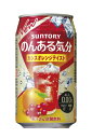 ［飲料］3ケースまで同梱可★サントリー　のんある気分　カシスオレンジテイスト　350缶　1ケース24本入り　（350ml）（ノンアルコール）（アルコール分0．00％）（カロリーゼロ）（炭酸飲料）SUNTORY