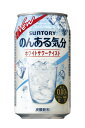 容量 350ml アルコール度 0.00％ 栄養成分 （100mlあたり） エネルギー0kcal たんぱく質0g 脂質0g 炭水化物0.6〜1.1g 食塩相当量0.04〜0.09g 糖類0g&nbsp; 原材料 乳製品乳酸菌飲料（殺菌）（国内製造）、デキストリン／炭酸、酸味料、香料、甘味料（アセスルファムK、スクラロース）、安定剤（大豆多糖類） 販売元 サントリー ★注意★ 配送時に缶が凹んでしまう場合があります。 ご了承をお願い申し上げます。のんある気分 ホワイトサワーテイスト 350ml やさしい甘酸っぱさとすっきりとした後味が楽しめる、“乳性サワーらしい爽やかな味わい”に仕上げました。 商品ラベルは予告なく変更することがございます。ご了承下さい。