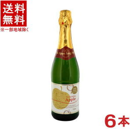 ［飲料］★送料無料★※6本セット　朝日　アップル　ノンアルコールスパークリングワイン　750ml瓶　6本　（ノンアルジュース）（りんご・リンゴジュース）（炭酸）