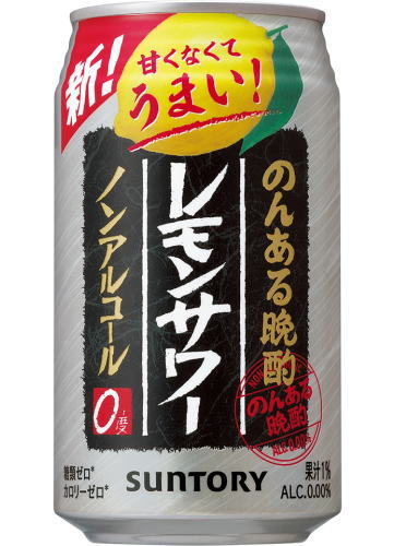 ［飲料］3ケースまで同梱可★サントリー　のんある晩酌　レモンサワー　ノンアルコール　350缶　1ケース24本入り　（24本セット）（350ml）SUNTORYのサムネイル