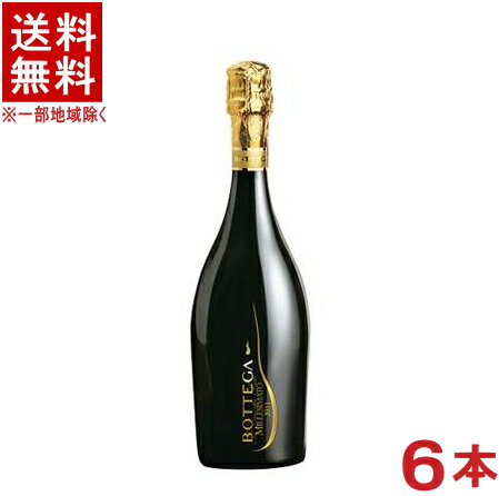 楽天リカー問屋マキノ［スパークリングワイン］★送料無料★※6本セット　ボッテガ　ミレジマート　750ml　6本　（1ケース6本入り）（イタリア）（辛口）（スプマンテ）（白）（BOTTEGA）（業務用限定）日本酒類販売【お取り寄せ】