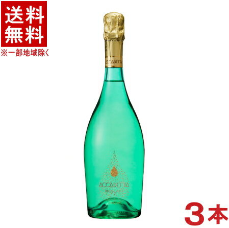 Υѡ󥰥磻ϡ̵3ܥåȡܥåƥǥߥ⥹ȡ750ml3ܡʥꥢˡˡʴŸˡʥץޥ...