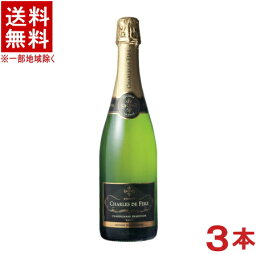 ［スパークリングワイン］★送料無料★※3本セット　CDF　トラディション・ブリュット　白　750ml　3本　（フランス）（辛口）（シャルル・ド・フェール）（Charles　de　Fere）国分