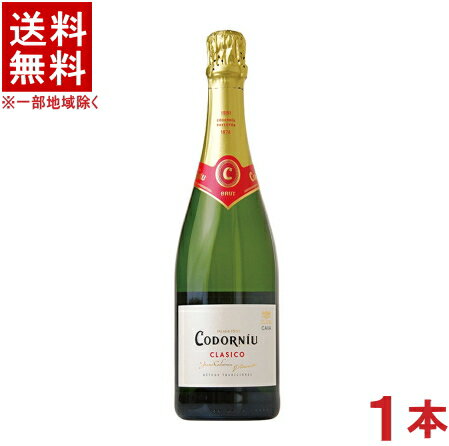 ［スパークリングワイン］★送料無料★※　コドルニウ　クラシコ　ブリュット　750ml　1本　（スペイン）（辛口）（CAVA・カバ）（コドーニュ）日本酒類販売