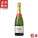 ［スパークリングワイン］ 送料無料 ※6本セット コドルニウ クラシコ ブリュット 750ml 6本 スペイン 辛口 CAVA・カバ コドーニュ 日本酒類販売