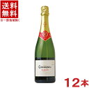 ［スパークリングワイン］ 送料無料 ※12本セット コドルニウ クラシコ ブリュット 750ml 12本 スペイン 辛口 CAVA・カバ コドーニュ 日本酒類販売