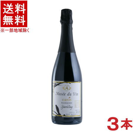 ［スパークリングワイン］★送料無料...