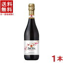 ［スパークリングワイン］★送料無料★※　デル・オーロ　ランブルスコ　750ml　1本　（イタリア）（赤）（微発砲）日本酒類販売