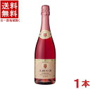 ［スパークリングワイン］★送料無料★※　王様の涙　スパークリング　セミセコ　ロゼ　750ml　1本　（スペイン）（ROSE）（正規品）