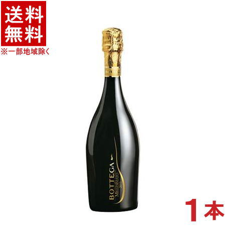 ［スパークリングワイン］★送料無料★※　ボッテガ　ミレジマート　750ml　1本　（イタリア）（辛口）（スプマンテ）（白）（BOTTEGA）（業務用限定）日本酒類販売